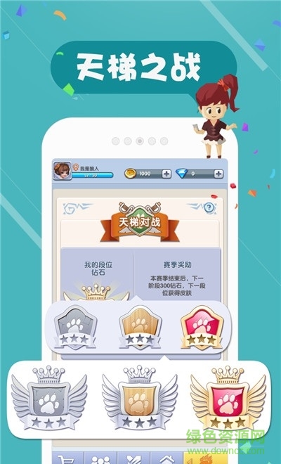 狼人殺3D(3D狼人殺) 3D狼人殺游戲