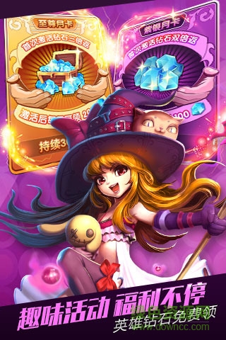 炫斗無雙最新版 v1.2.0 安卓版 0