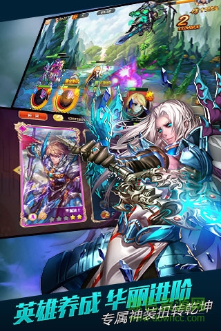 炫斗無雙無限鉆石版