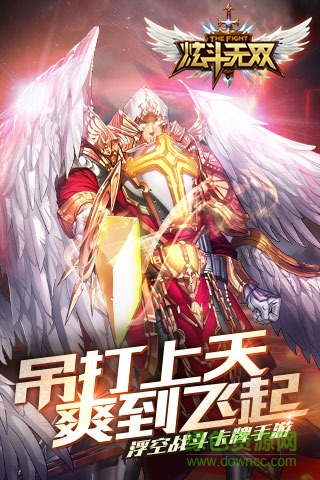 炫斗無雙最新版 v1.2.0 安卓版 4