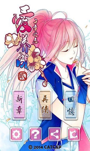 愛養(yǎng)成5豪華版內(nèi)購正式版 v1.4.5 安卓無限金幣版 1