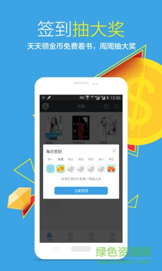 方正阿帕比閱讀器 v1.8.2 安卓版 0