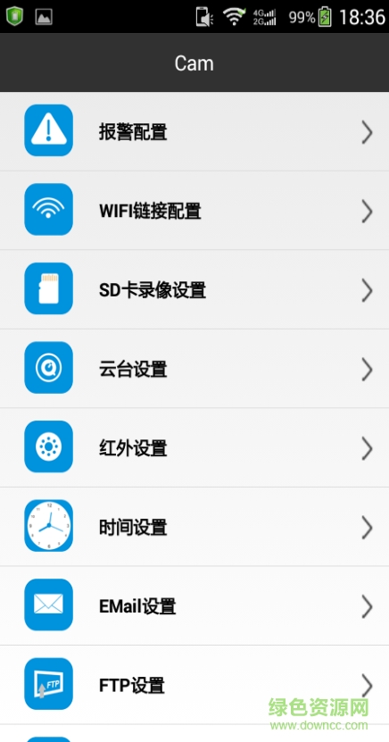 p2plivecam安卓版 p2plivecam安卓版