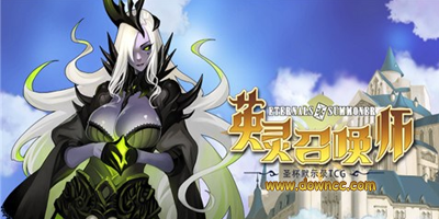 英靈召喚師有幾個(gè)版本?英靈召喚師官方版-英靈召喚師手游下載