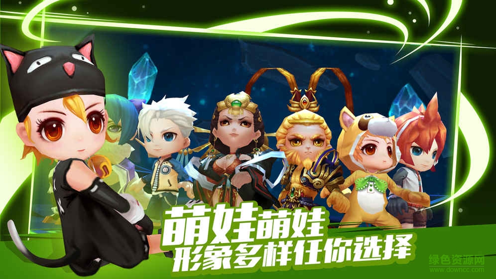 冰雪大作戰(zhàn)游戲 v1.2.1 安卓版 1