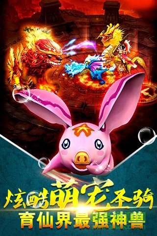 傲劍蒼穹bt送千元充值 v4.1 安卓版 3