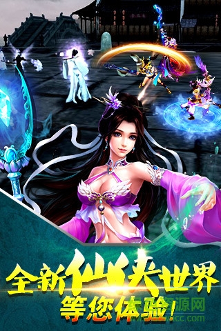 傲劍蒼穹送千元充值卡下載