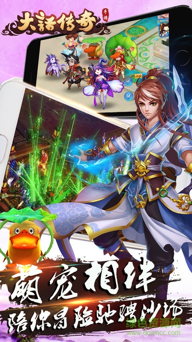 大話傳奇官網(wǎng)版 v1.0.0 安卓版 0