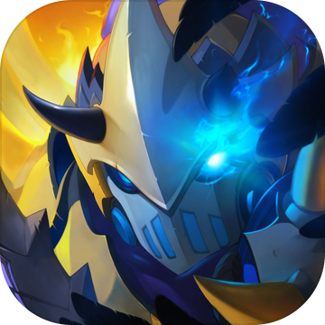 守望黎明仙境英雄