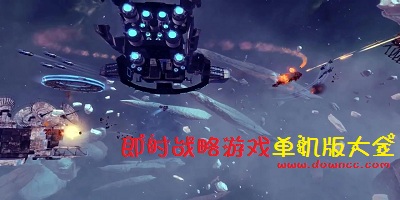 即時(shí)戰(zhàn)略單機(jī)手游-即時(shí)戰(zhàn)略單機(jī)游戲排行榜-即時(shí)戰(zhàn)略單機(jī)游戲下載