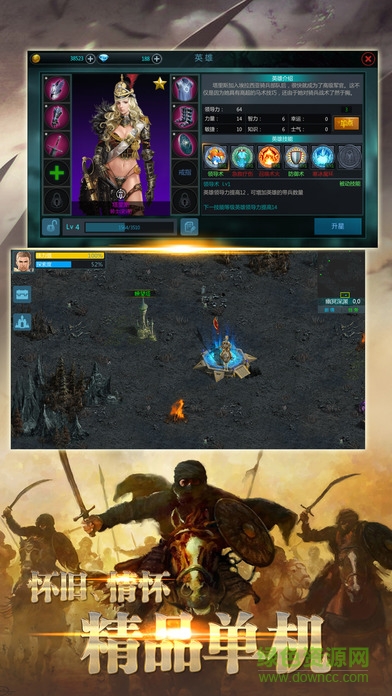 影月地下城游戲 影月地下城游戲