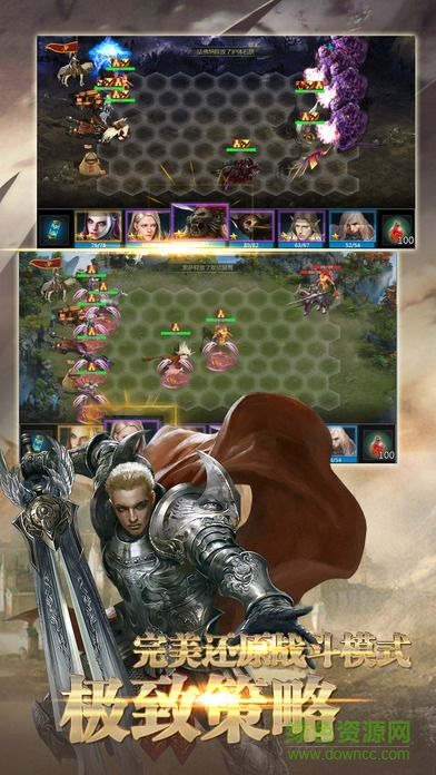 影月地下城 v1.0 安卓版 3