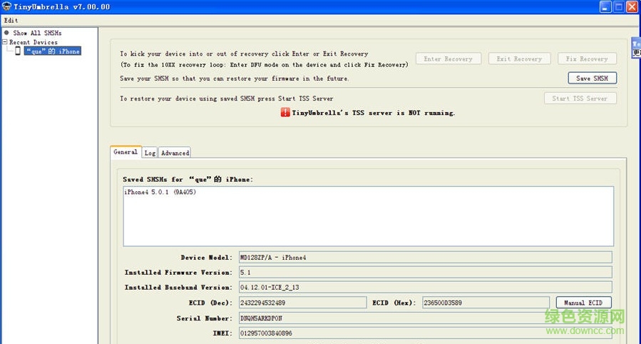 小雨傘tinyumbrella備份工具 v9.3.4 官網(wǎng)漢化版_64/32位 0