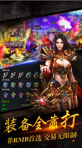 9187蒼月傳奇手游 v2.51 安卓版 3