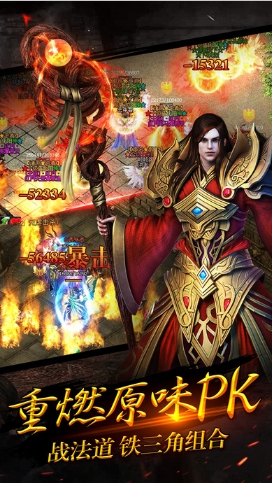 9187蒼月傳奇手游