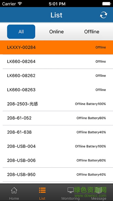 lkgps跟蹤器 v2.8 安卓版 3