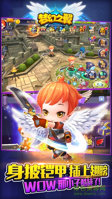 黑桃互動夢幻之翼ol v1.9.3 安卓版 0