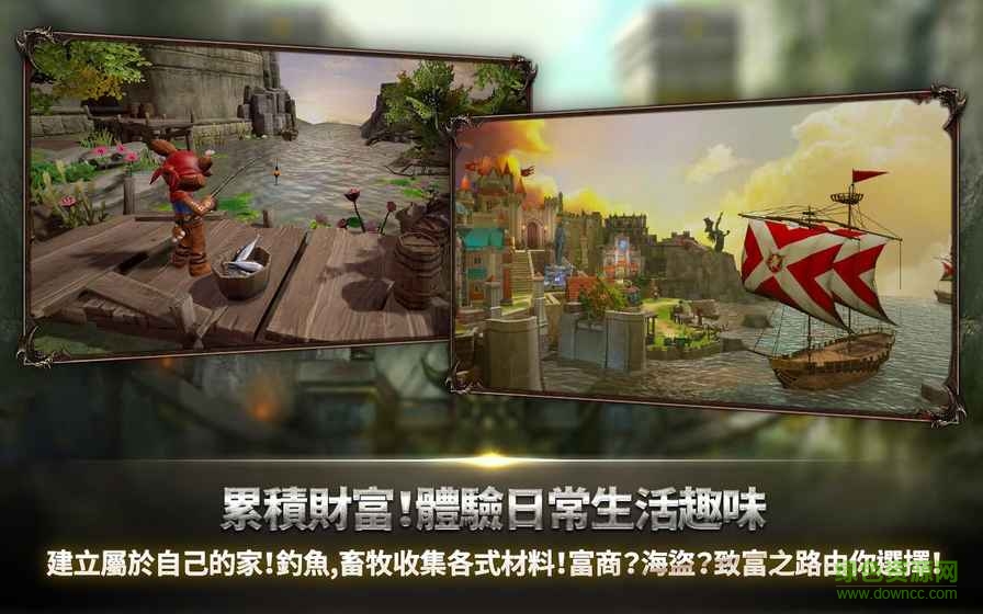 九游上古世紀(jì)序手游(ArcheAge) v2.3.0 安卓版 1