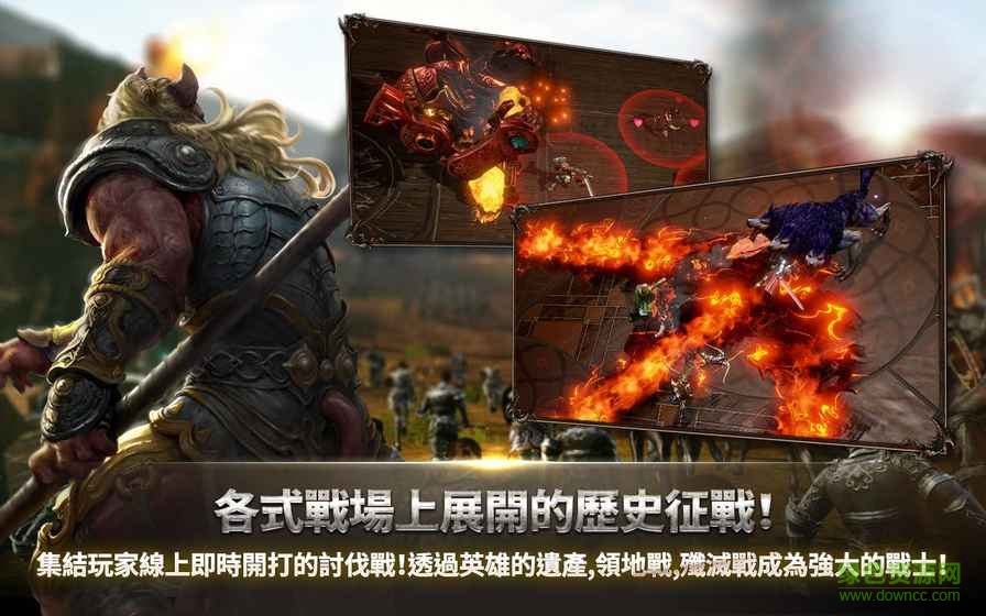九游上古世紀(jì)序手游(ArcheAge) v2.3.0 安卓版 2