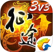 騰訊征途3v3對戰(zhàn)手游