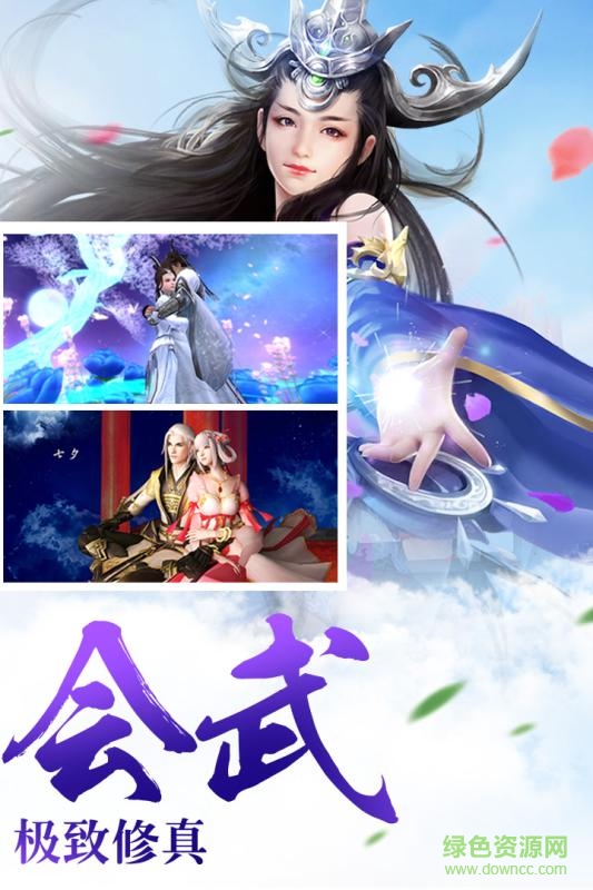 神魔幻境官網(wǎng) v1.54.0 安卓最新版 1