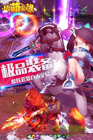 仙萌塵緣游戲 v1.15.0224 安卓版 0