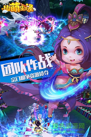 仙萌塵緣游戲 v1.15.0224 安卓版 1