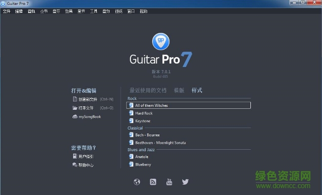 guitar pro 7 注冊碼正式版 v7.0.1 簡體中文免注冊版 0