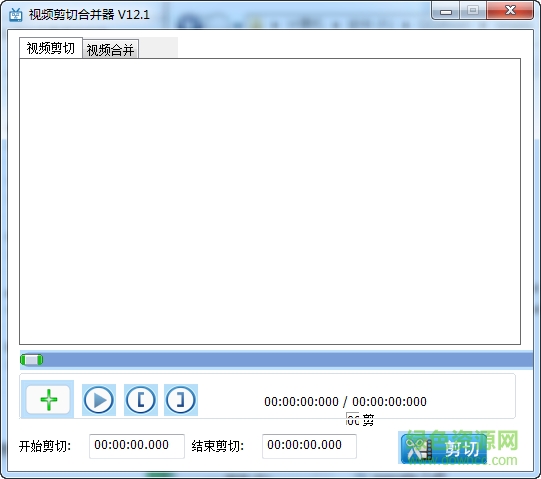 盛世視頻剪切合并軟件綠色版 v12.2官方免費(fèi)版 0