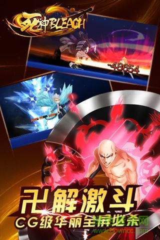 死神bleach手游bt版 v2.0.0 安卓版 2