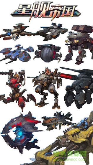 星艦帝國手游 v3.36.0 安卓版 0