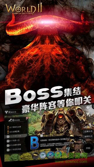 世界2風(fēng)暴帝國(guó)果盤(pán)版