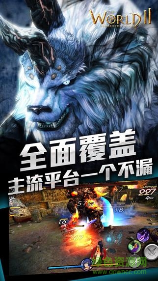 世界2風(fēng)暴帝國(guó)果盤(pán)手游 v3.4.2 安卓版 0