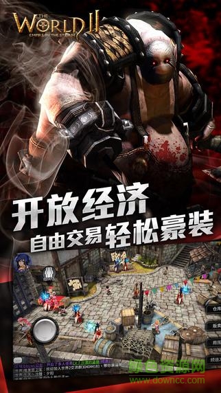 世界2風(fēng)暴帝國(guó)果盤(pán)手游 v3.4.2 安卓版 2