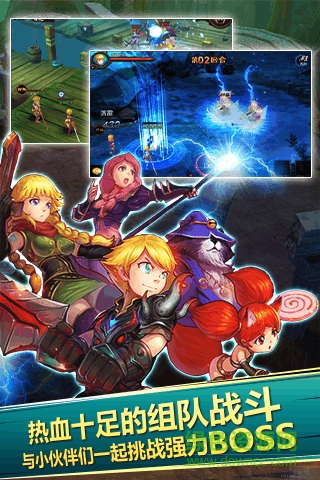 勇者傳說3d手游 v1.1.0 官網(wǎng)安卓版 2