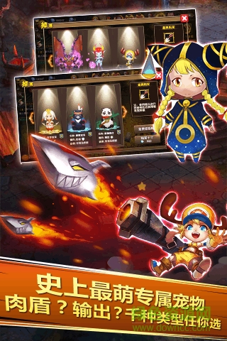 勇者傳說3d手游