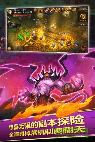 勇者傳說3d手游 v1.1.0 官網(wǎng)安卓版 4