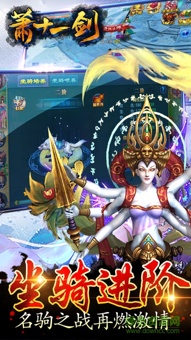 蕭十一劍 v1.0 官網(wǎng)安卓版 0