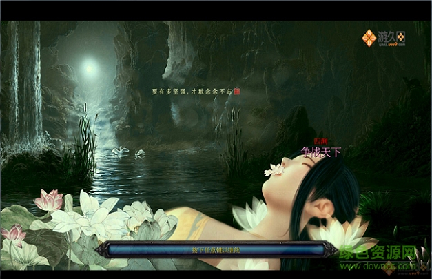 爭戰(zhàn)天下測試四_魔獸防守地圖  0