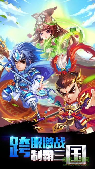 魔卡三國(guó)官網(wǎng)安卓版