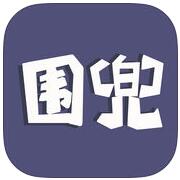 圍兜weidou(購物資訊)