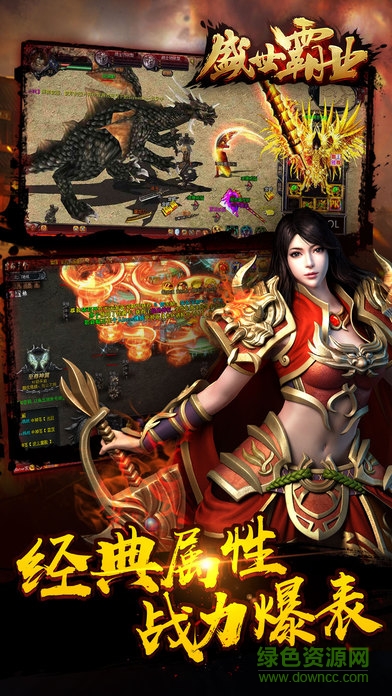 盛世霸業(yè)變態(tài)版 盛世霸業(yè)bt版