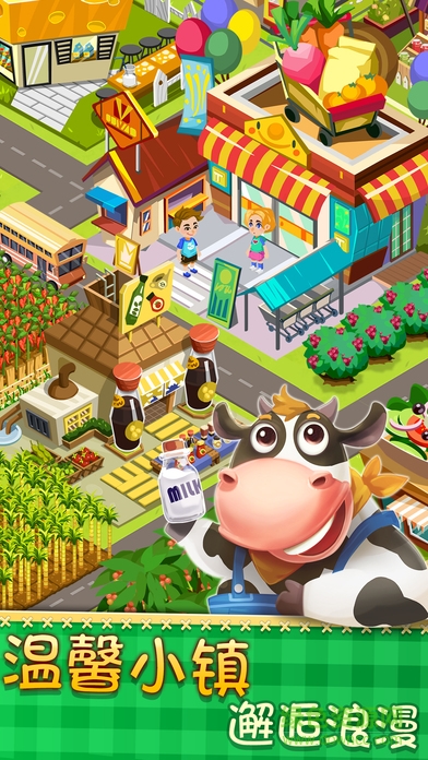 百度夢幻小鎮(zhèn)中文版 v1.0 安卓版 3