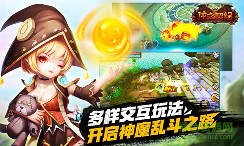 龍之契約手游 v1.0.5 安卓版 2