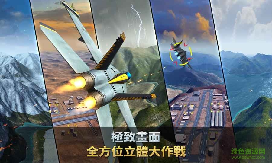 力量空战联合作战(Ace Force) 力量空战联合作战手游