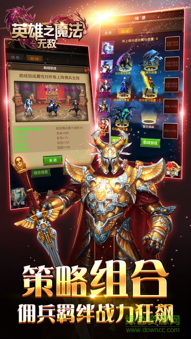 英雄之魔法無(wú)敵 v1.0 官方安卓版 1