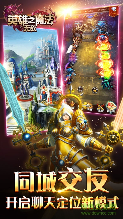 英雄之魔法無(wú)敵 v1.0 官方安卓版 2