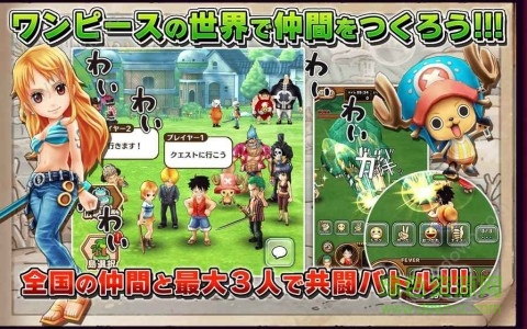 王下七武海公益服 v1.1.4 安卓bt版 0