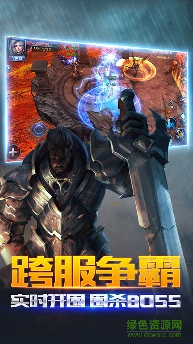 太陽奇跡游戲 v1.0 安卓版 0