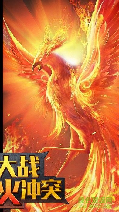 太陽奇跡游戲 v1.0 安卓版 1